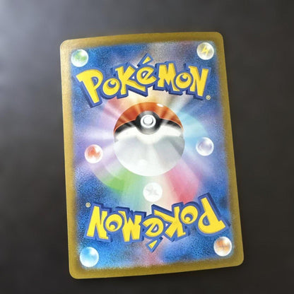 Pokemon Charizard ex SR — SV Enhanced Expansion Pack Pokemon Card 151 — Japanese