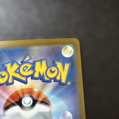 Pokemon Charizard ex SR — SV Enhanced Expansion Pack Pokemon Card 151 — Japanese