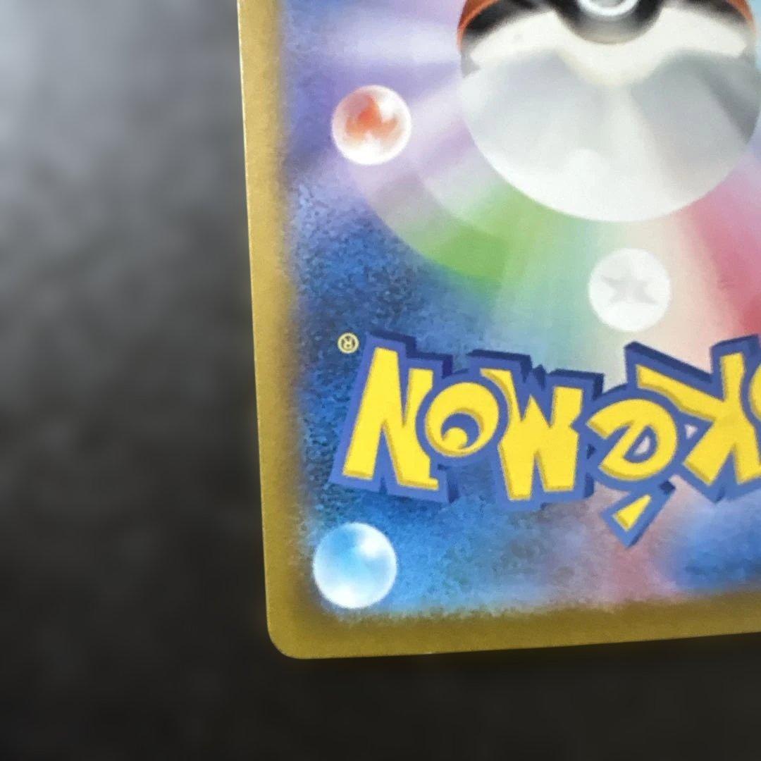 Pokemon Charizard ex SR — SV Enhanced Expansion Pack Pokemon Card 151 — Japanese