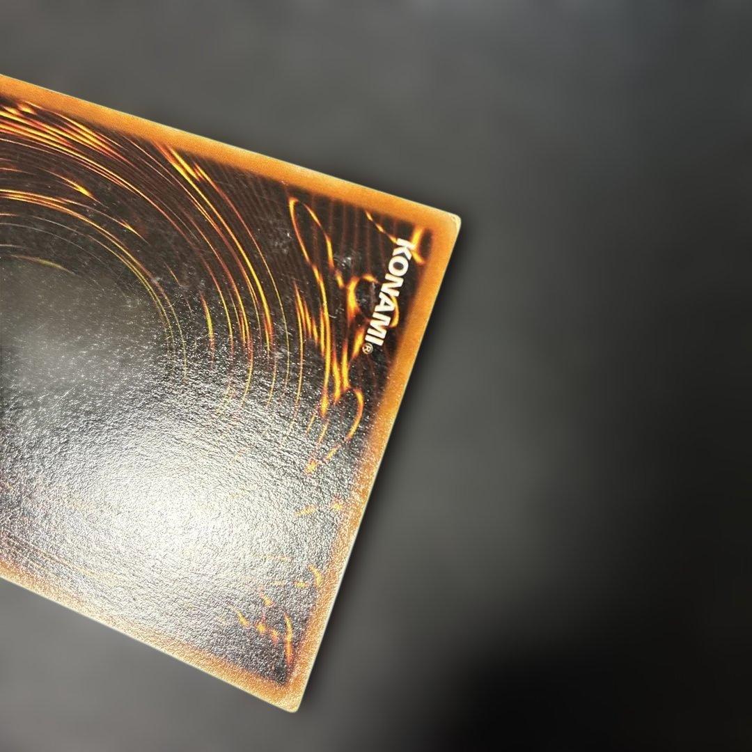 Yu-Gi-Oh Summoned Skull Ultra Rare — Japanese