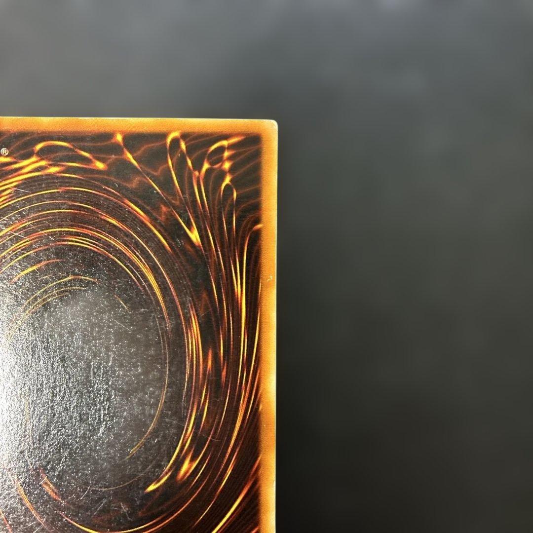 Yu-Gi-Oh Summoned Skull Ultra Rare — Japanese
