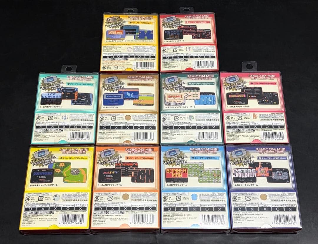 GBA Famicom Mini First Series 10 Items Set showing main boxes and original packaging with instructions