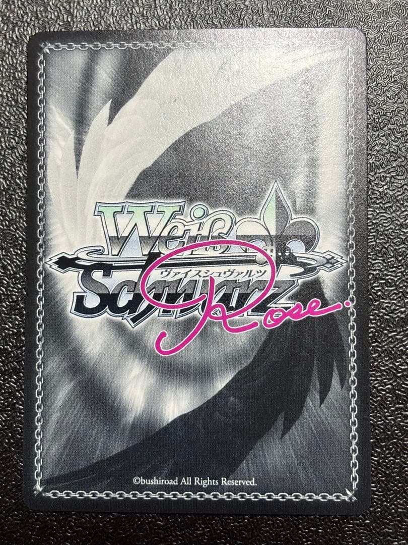 Weiss Schwarz Weiß Schwarz Rose Yuzu Soft Love Embodied in Chocolate Amane PR Sign — Japanese