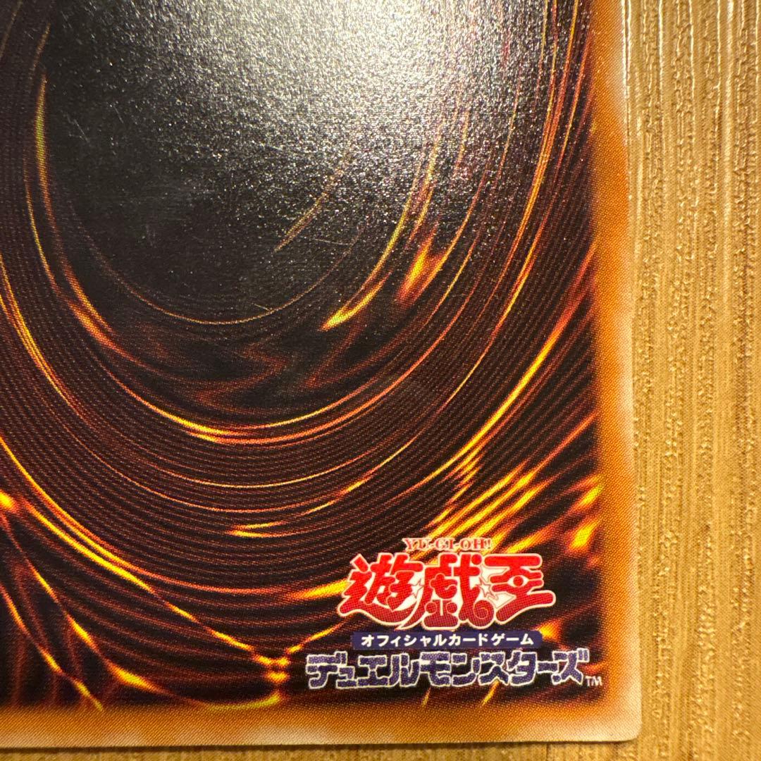 Yu-Gi-Oh Dark Necrofear Ultra Rare — LN-14 — Japanese