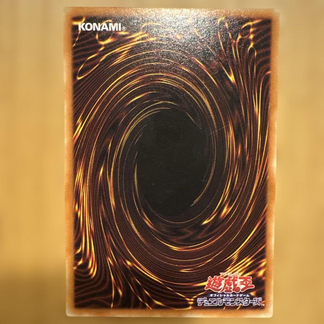 Yu-Gi-Oh Dark Necrofear Ultra Rare — LN-14 — Japanese