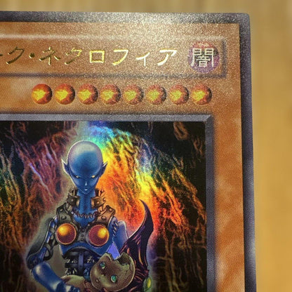 Yu-Gi-Oh Dark Necrofear Ultra Rare — LN-14 — Japanese