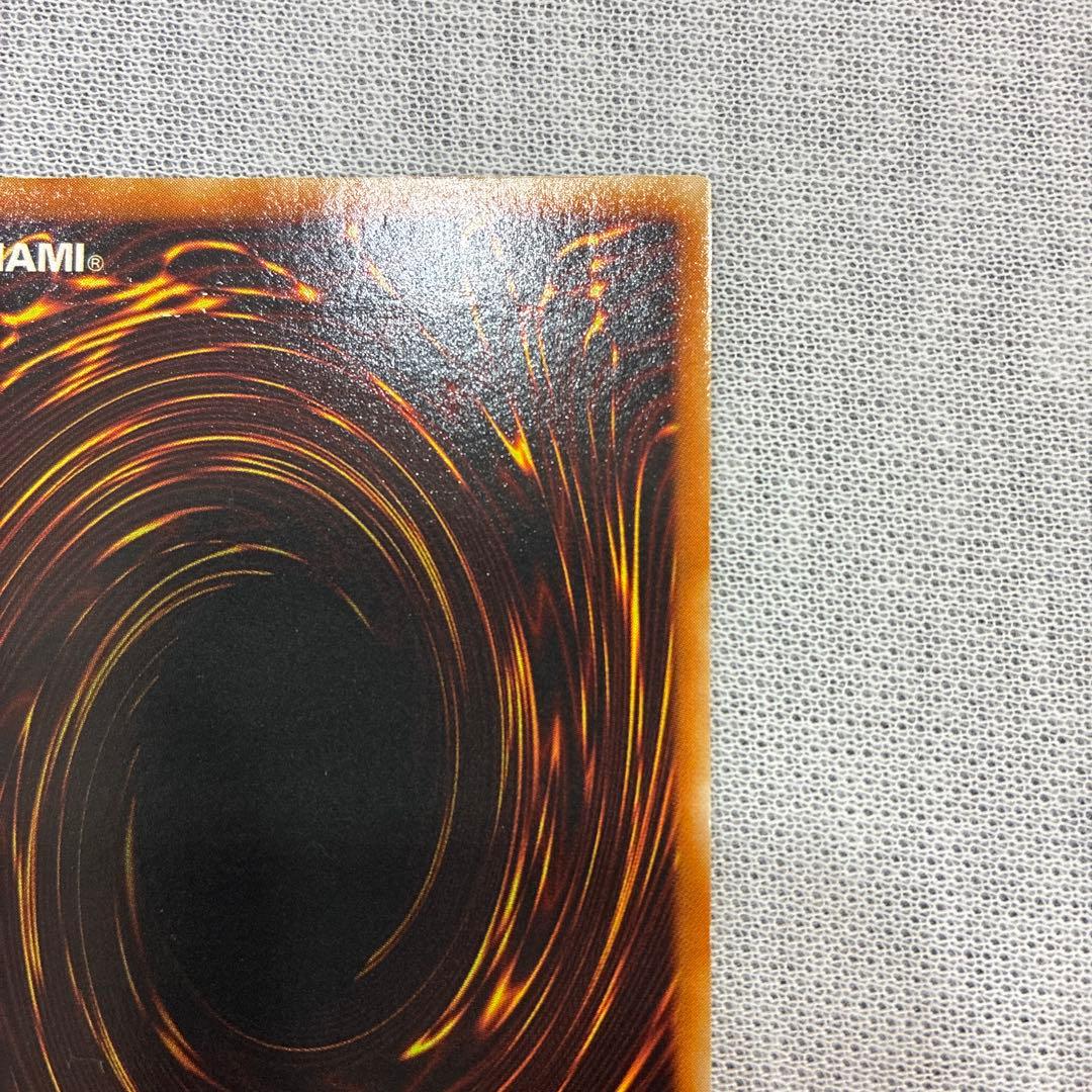 Yu-Gi-Oh Water Dragon — Japanese