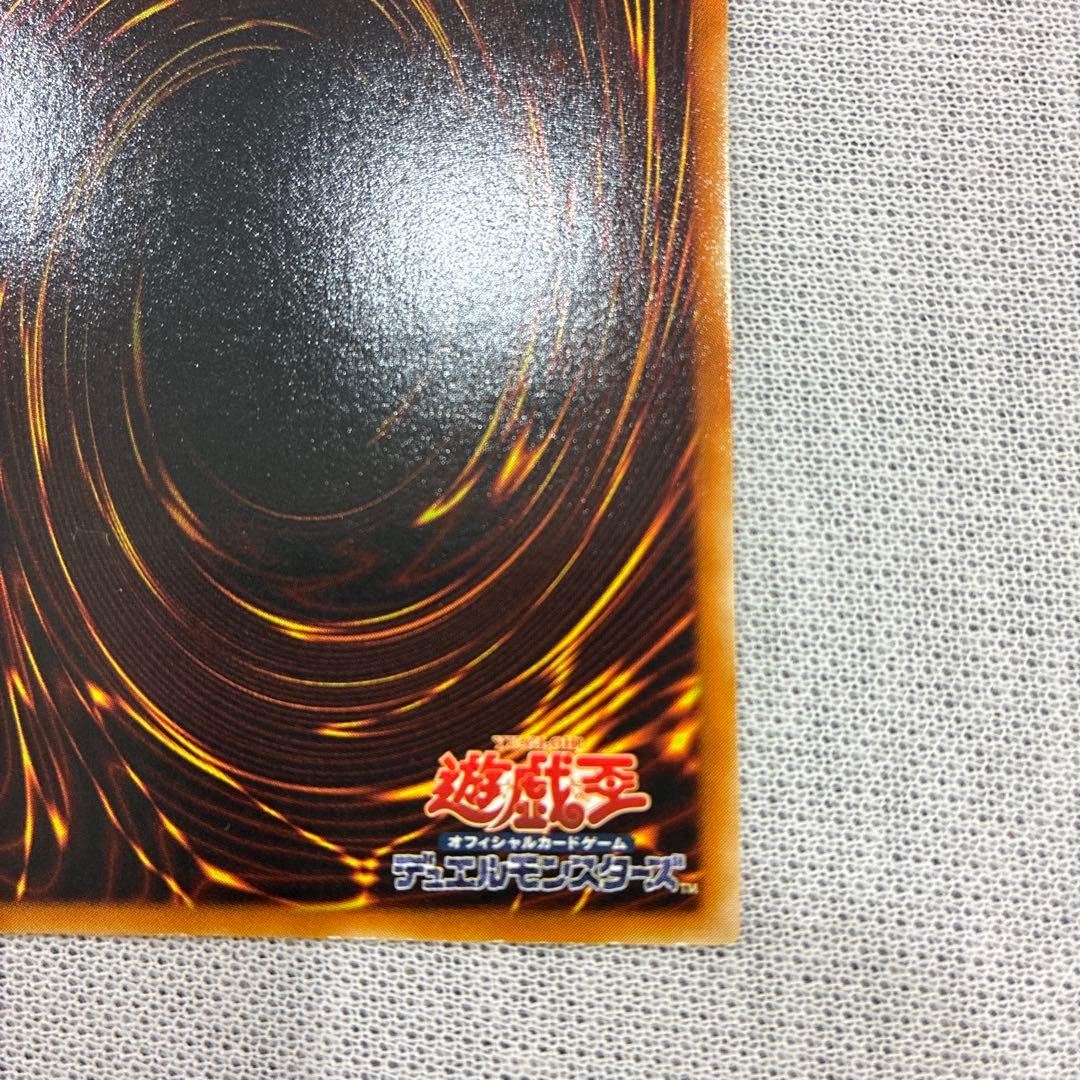 Yu-Gi-Oh Water Dragon — Japanese