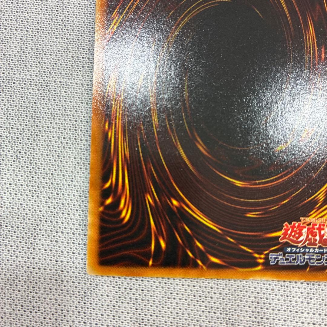 Yu-Gi-Oh Water Dragon — Japanese