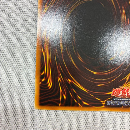 Yu-Gi-Oh Water Dragon — Japanese