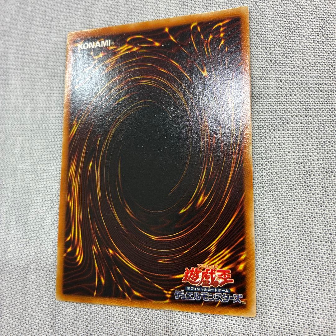 Yu-Gi-Oh Water Dragon — Japanese