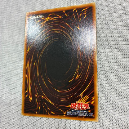 Yu-Gi-Oh Water Dragon — Japanese
