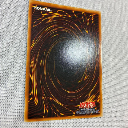 Yu-Gi-Oh Water Dragon — Japanese
