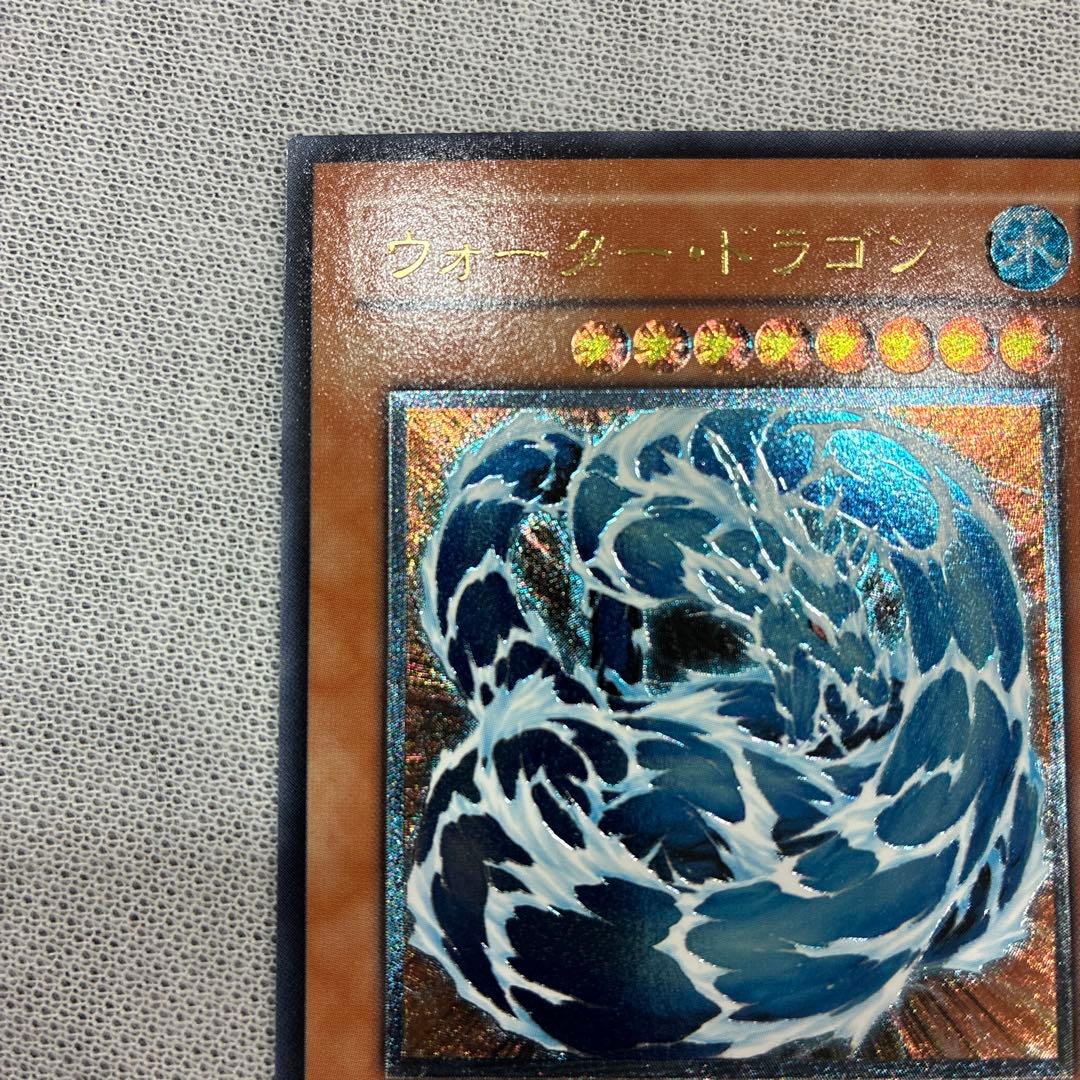 Yu-Gi-Oh Water Dragon — Japanese