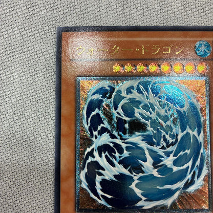 Yu-Gi-Oh Water Dragon — Japanese