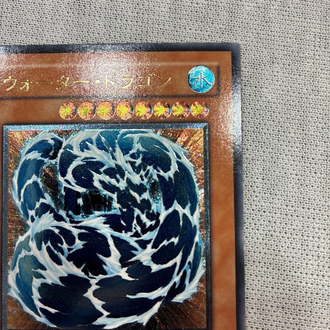 Yu-Gi-Oh Water Dragon — Japanese