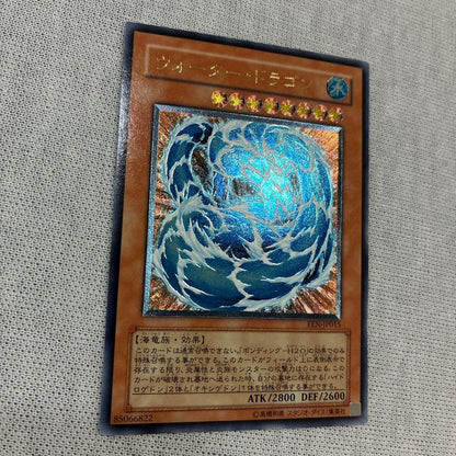 Yu-Gi-Oh Water Dragon — Japanese