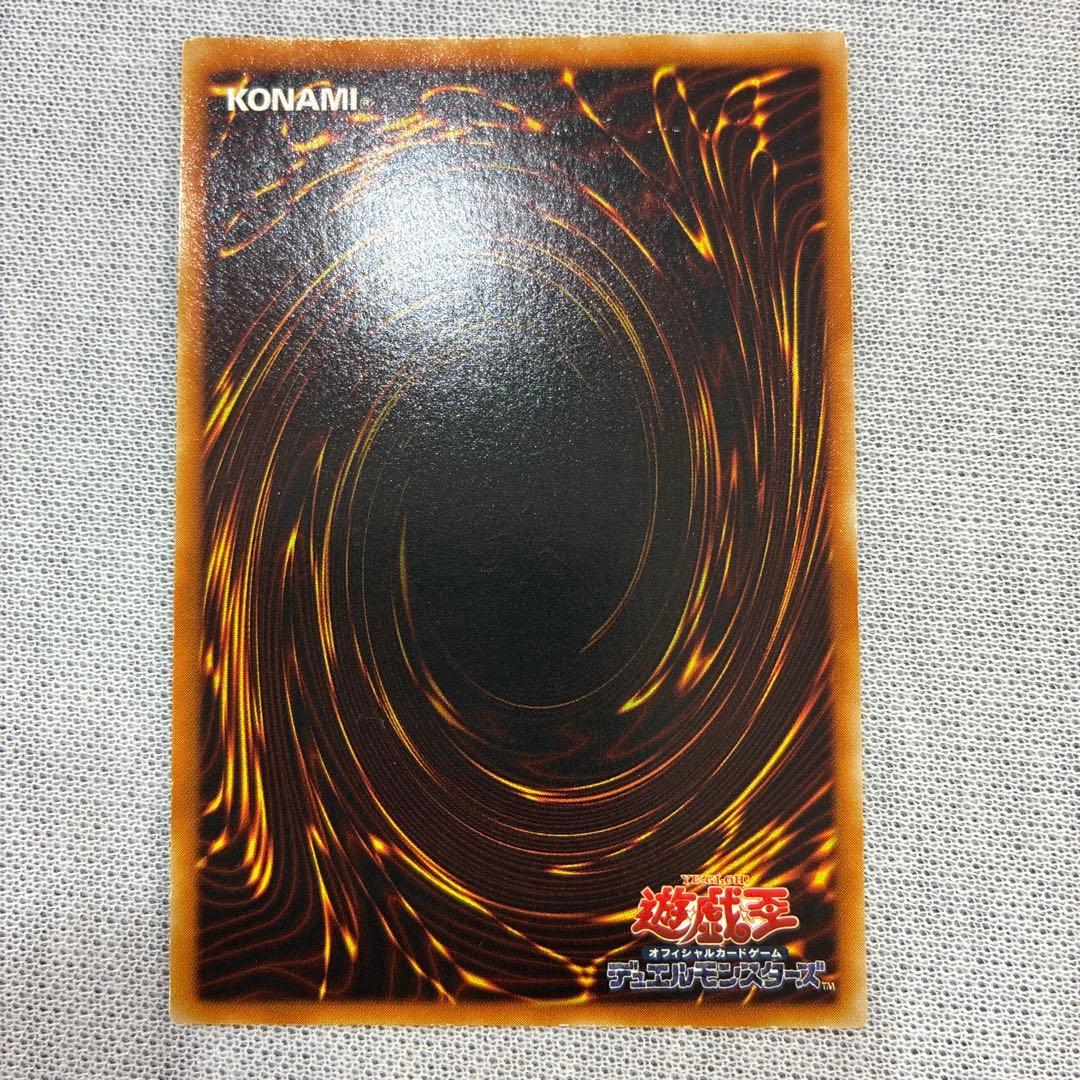Yu-Gi-Oh Water Dragon — Japanese
