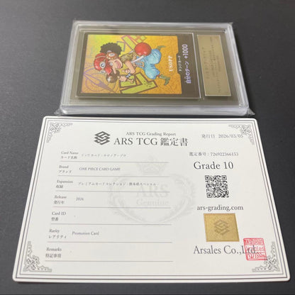ARS 10 One Piece Usopp — Japanese
