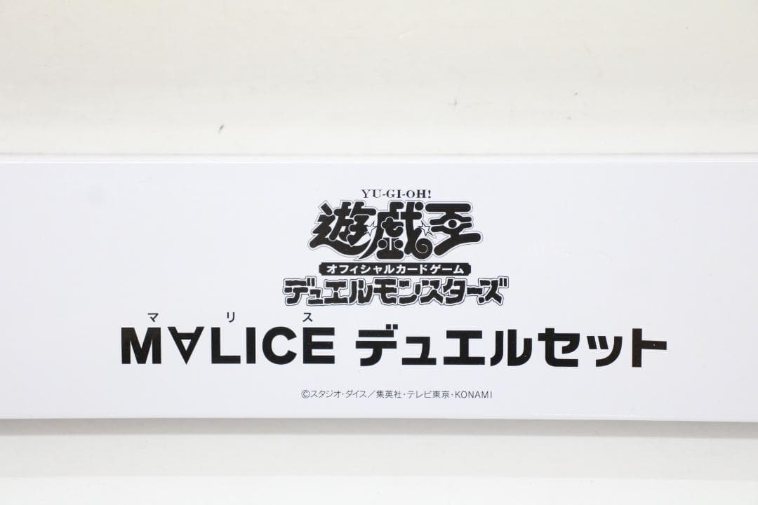 Yu-Gi-Oh Yu-Gi-Oh! Official Card Game M∀LICE Duel Set — Japanese