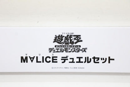 Yu-Gi-Oh Yu-Gi-Oh! Official Card Game M∀LICE Duel Set — Japanese