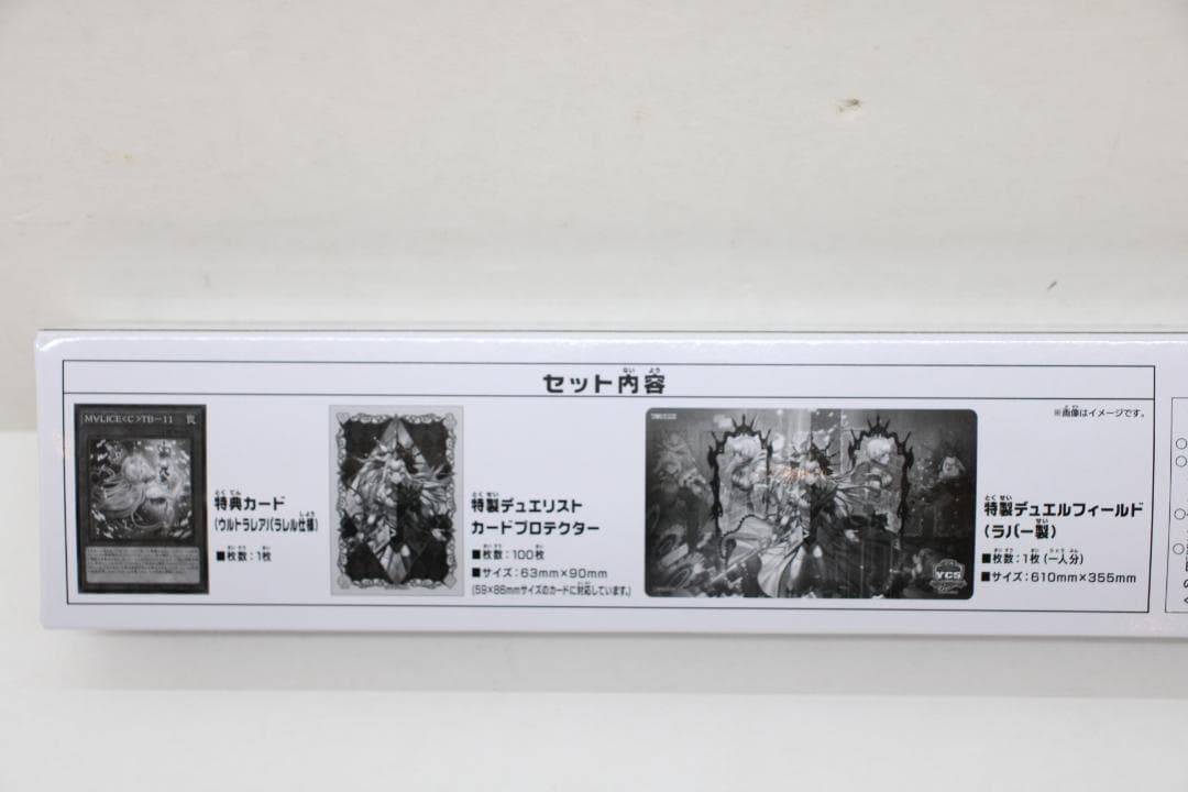 Yu-Gi-Oh Yu-Gi-Oh! Official Card Game M∀LICE Duel Set — Japanese