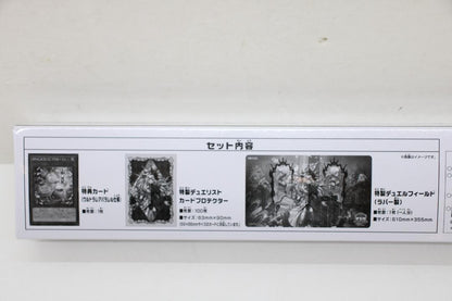Yu-Gi-Oh Yu-Gi-Oh! Official Card Game M∀LICE Duel Set — Japanese