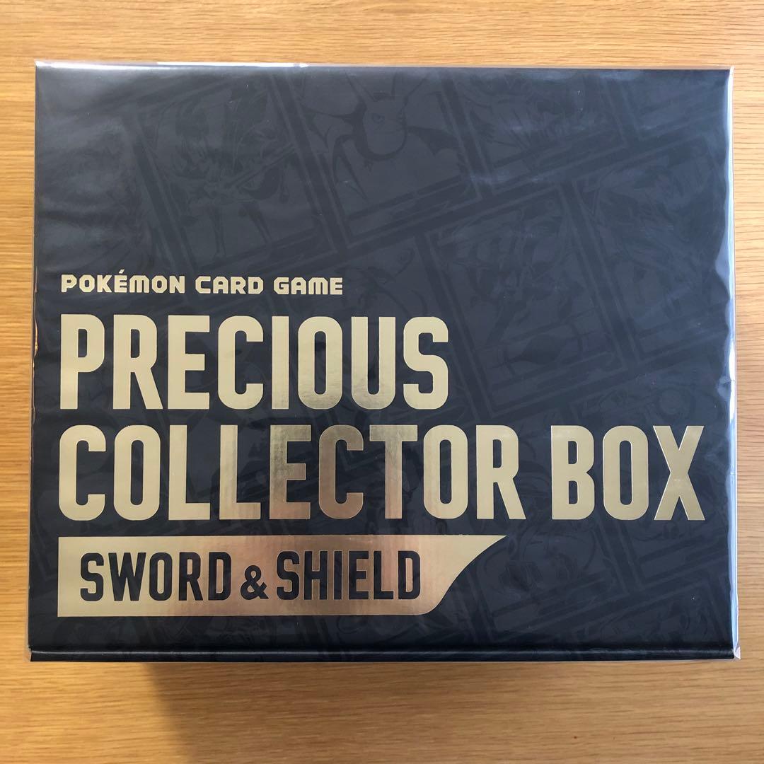 Pokemon Precious Collector Box Box — Japanese