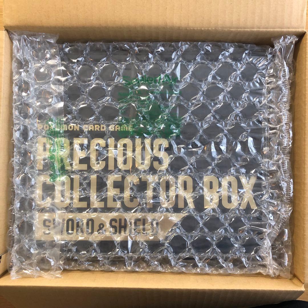 Pokemon Precious Collector Box Box — Japanese