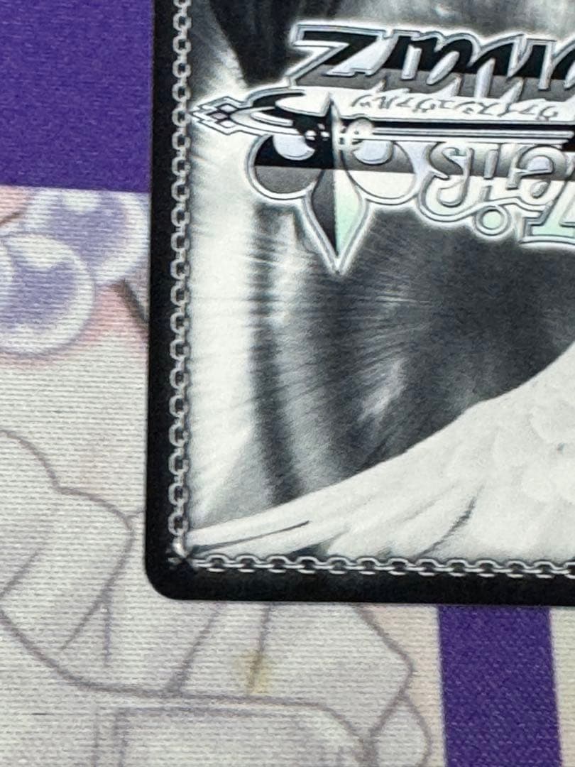 Weiss Schwarz Vadis, the Emblem of the Six Dragons — Japanese