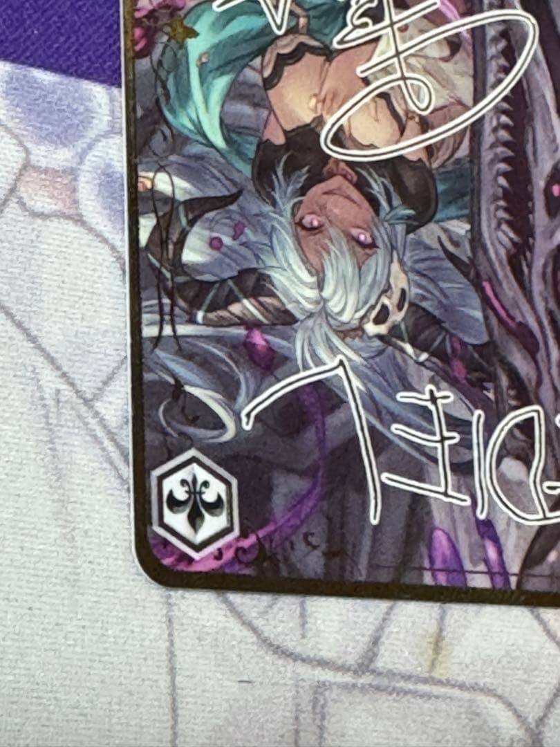 Weiss Schwarz Vadis, the Emblem of the Six Dragons — Japanese