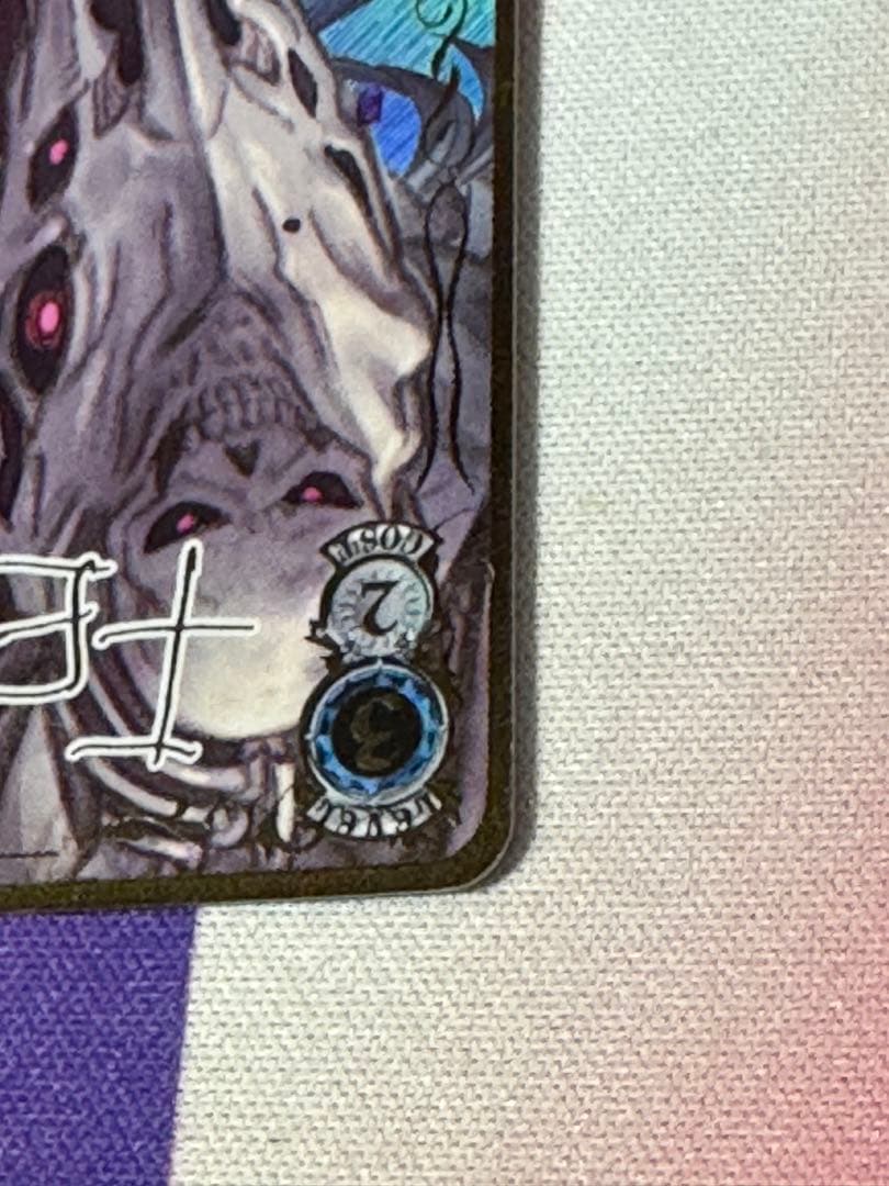 Weiss Schwarz Vadis, the Emblem of the Six Dragons — Japanese