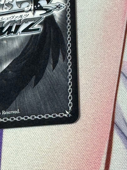 Weiss Schwarz Vadis, the Emblem of the Six Dragons — Japanese