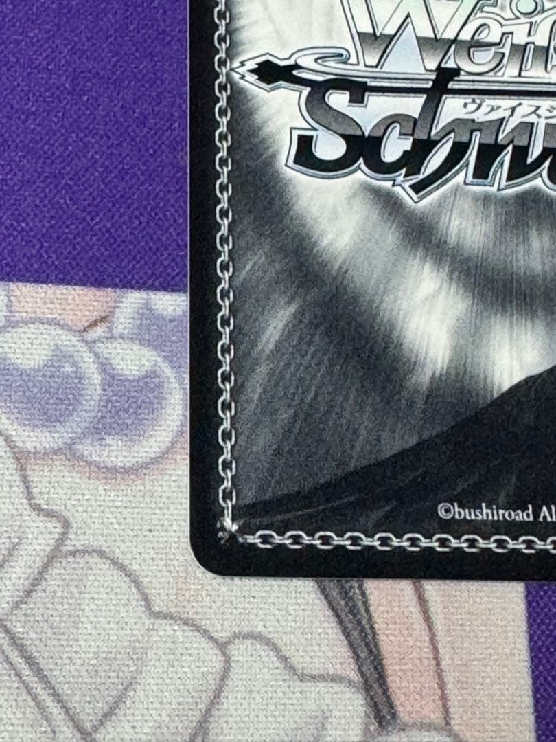 Weiss Schwarz Vadis, the Emblem of the Six Dragons — Japanese