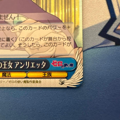 Weiss Schwarz Anrietta Rare — Japanese