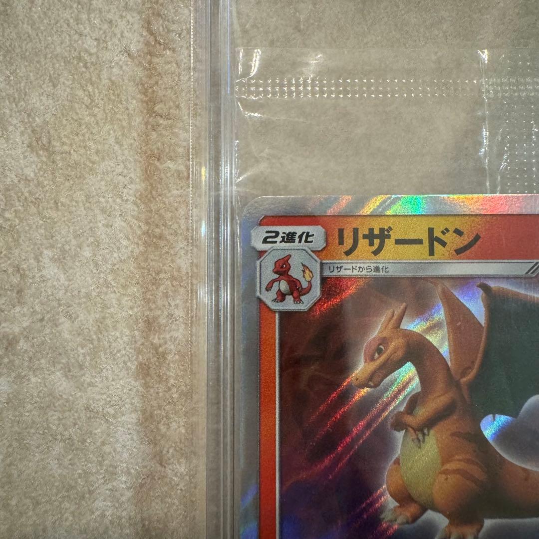 Pokemon Mewtwo EVOLUTION — Japanese