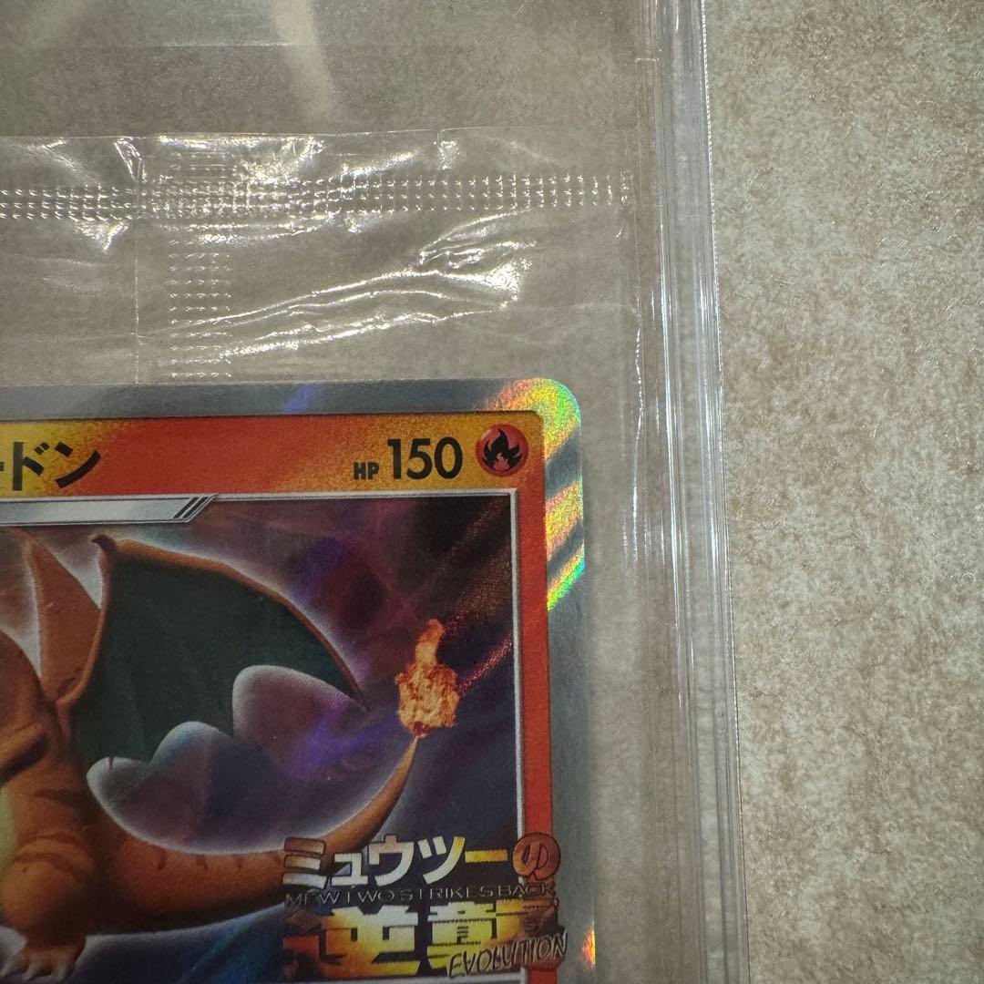 Pokemon Mewtwo EVOLUTION — Japanese