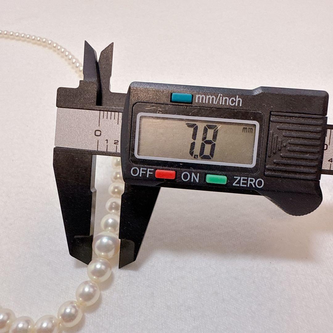 Akoya baby pearl necklace with 3.0 to 7.8mm gradient pearls on a 45.5cm sterling silver chain