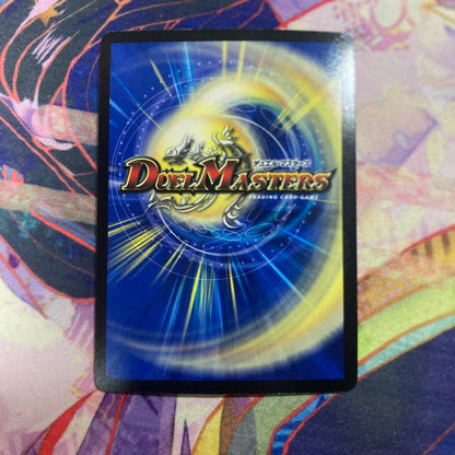 Duel Masters Goku the Great Dragon Hero Helboroff Promo — Japanese