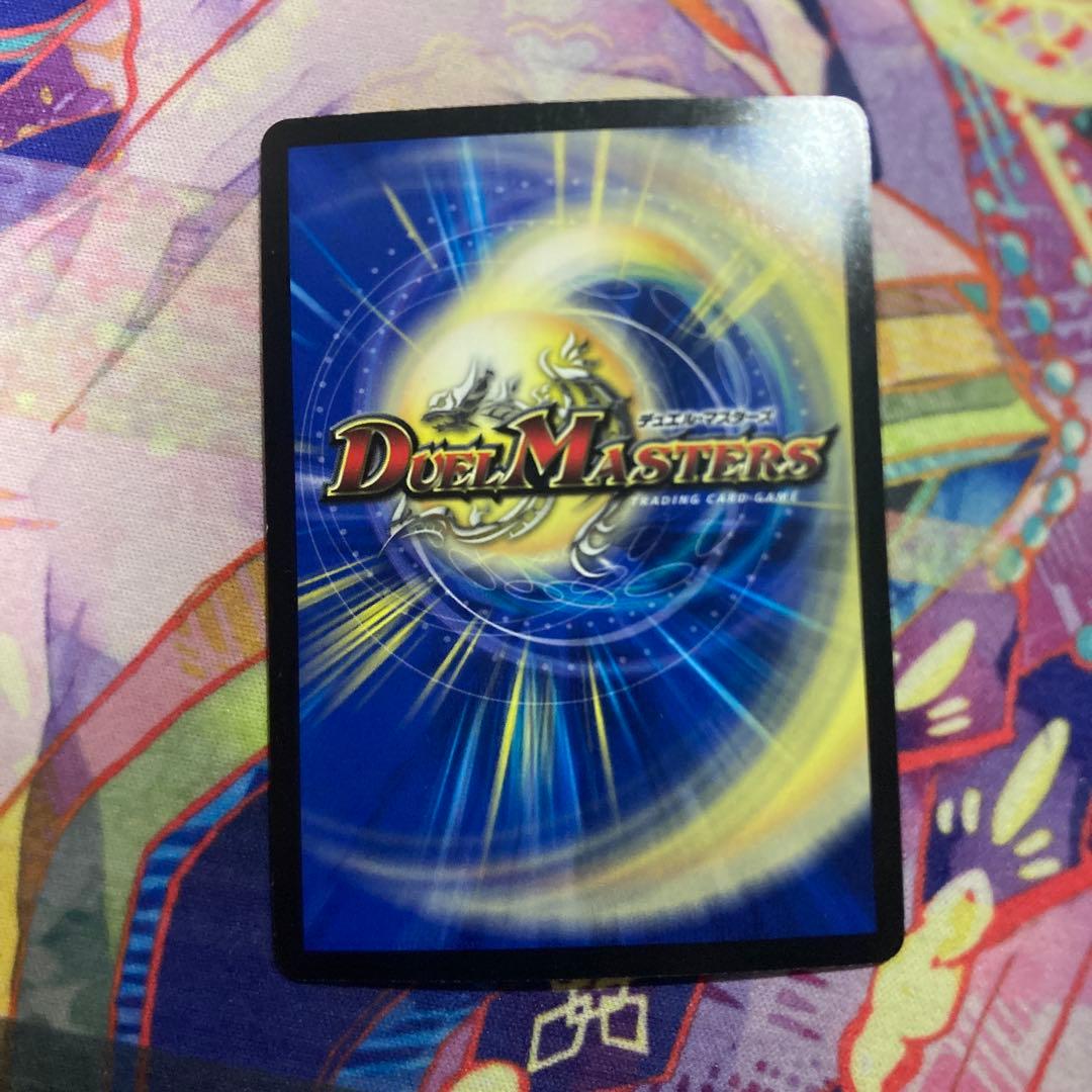 Duel Masters Goku the Great Dragon Hero Helboroff Promo — Japanese