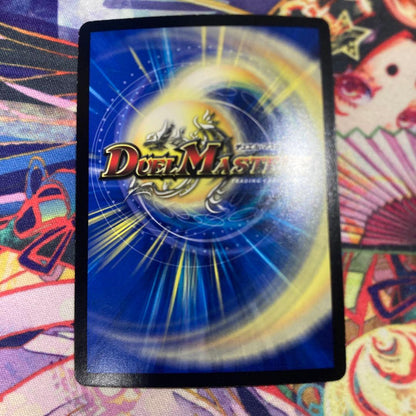Duel Masters Goku the Great Dragon Hero Helboroff Promo — Japanese