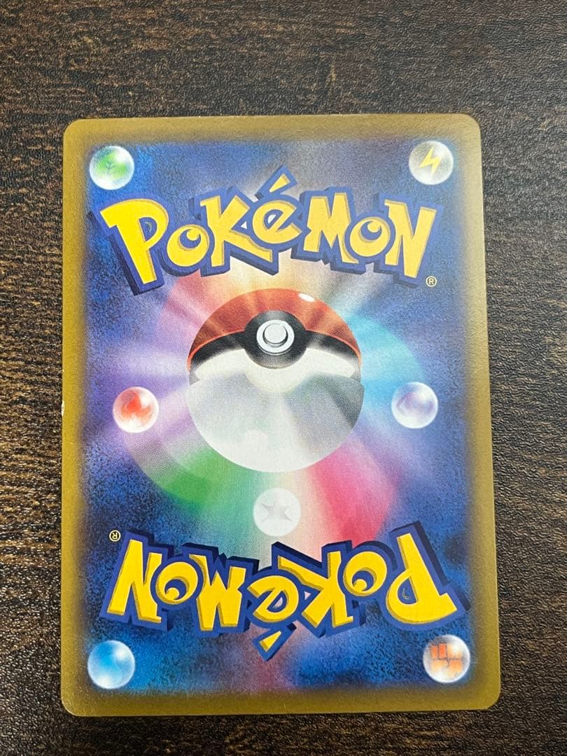 Pokemon Zekrom — Japanese