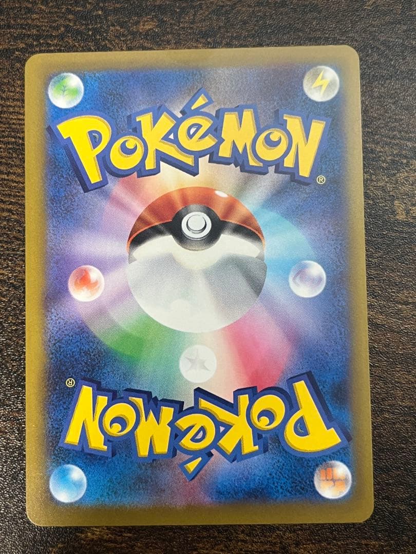 Pokemon Zekrom — Japanese