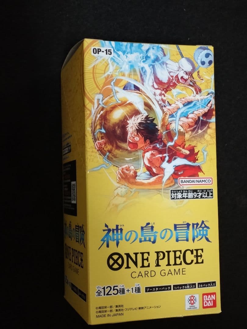 One Piece One Piece Card OP-15 God’s Island Adventure Box Sealed Unopened Box — OP-15 — Japanese