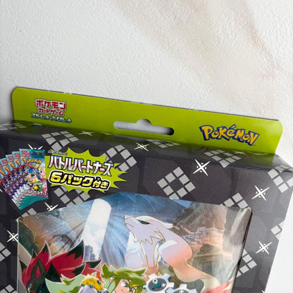 Pokemon Pokémon Card Game Collection File Set N with 6 Packs Pack — Japanese