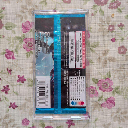 Pokemon Ultra Moon Expansion Pack Pack — Japanese