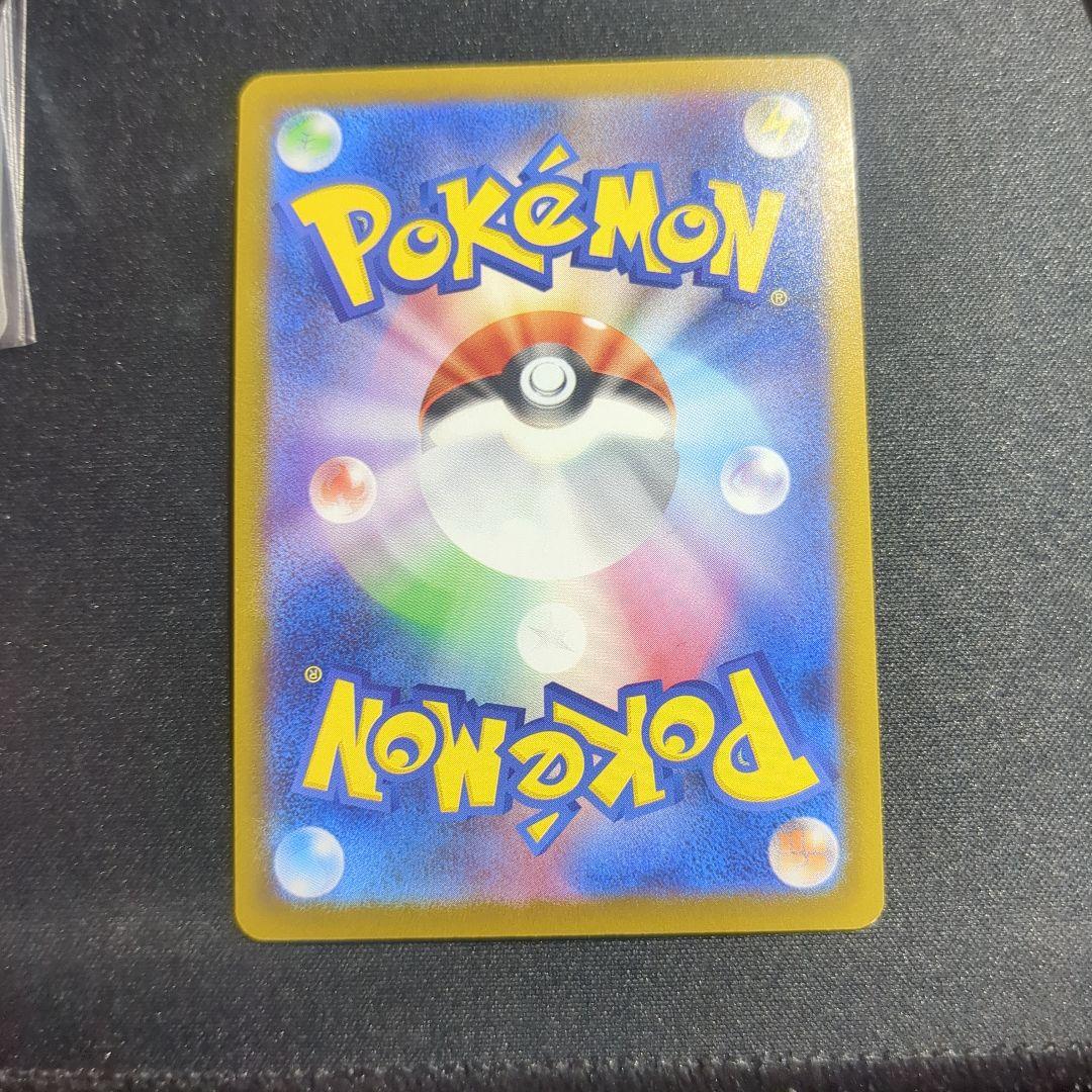 Pokemon Pikachu ex — 008/027 — Japanese
