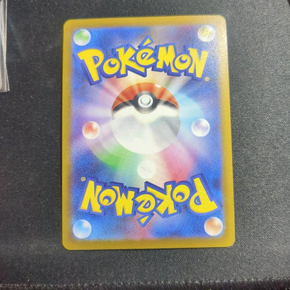 Pokemon Pikachu ex — 008/027 — Japanese