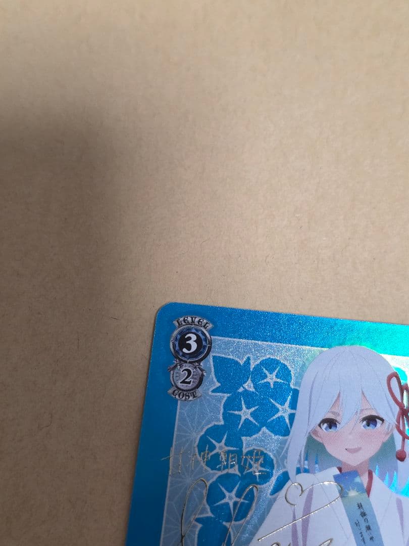 Weiss Schwarz Weaving Divine: Asahime SP — Japanese