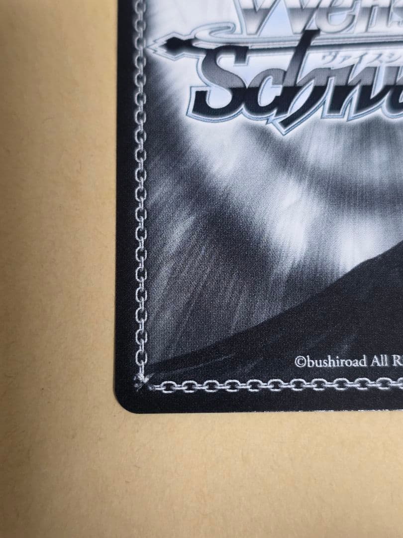 Weiss Schwarz Weaving Divine: Asahime SP — Japanese